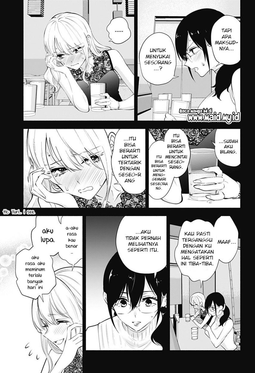 2.5 Dimensional Seduction Chapter 69 Gambar 11