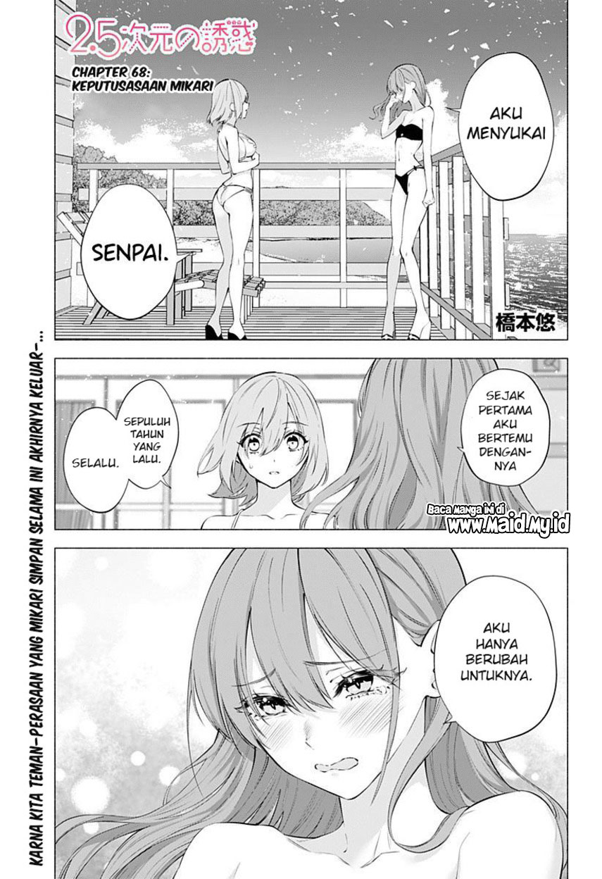 2.5 Dimensional Seduction Chapter 68 Gambar 3