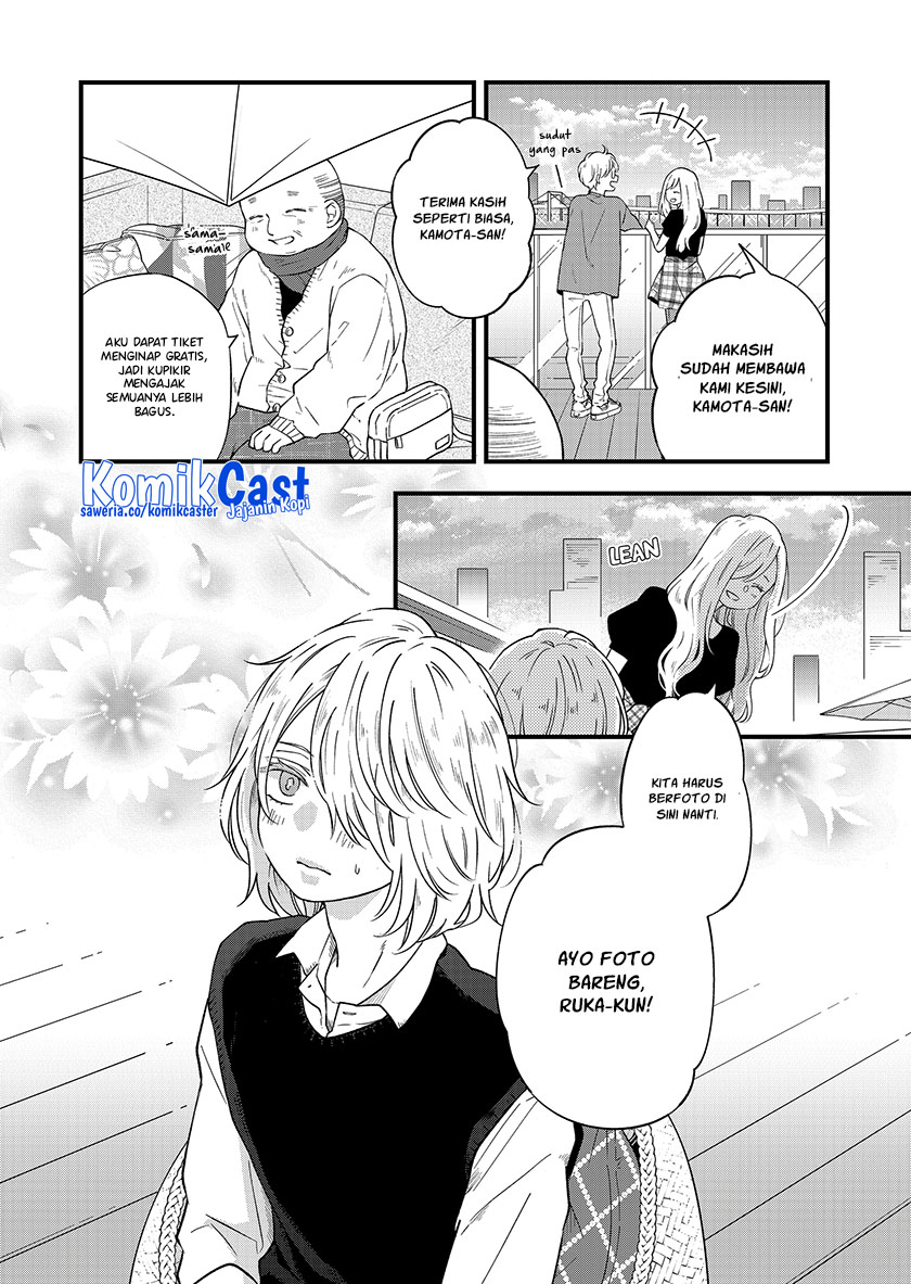 Yamada-kun to Lv999 no Koi wo Suru Chapter 91 Gambar 3