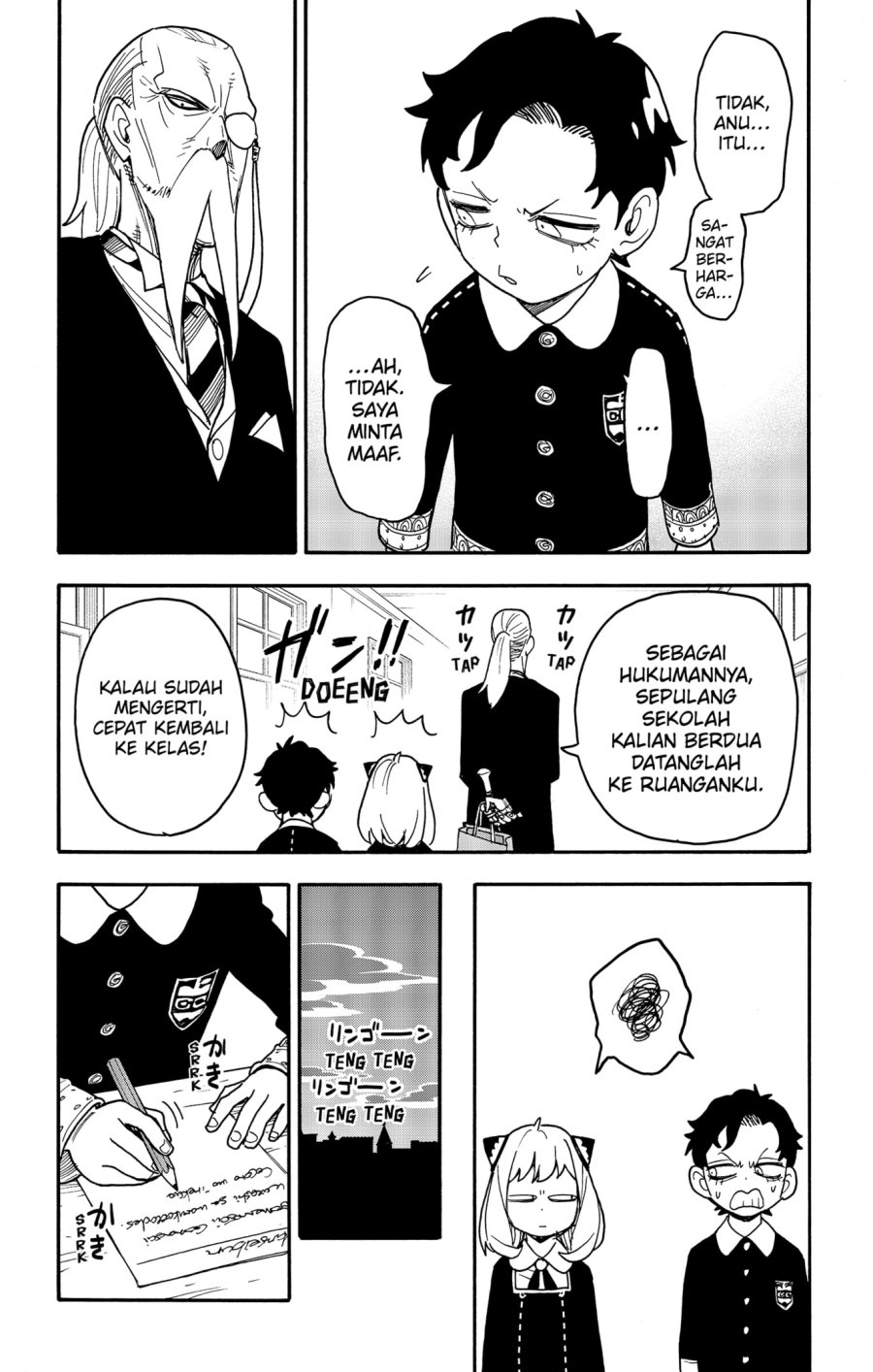 Spy X Family Chapter 88 Gambar 19