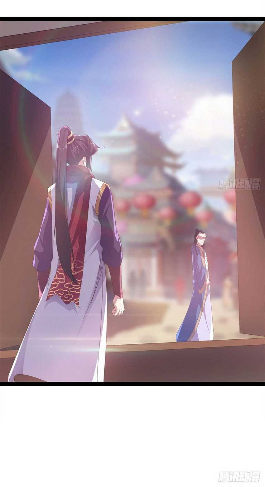 Path of the Sword Chapter 30 Gambar 13