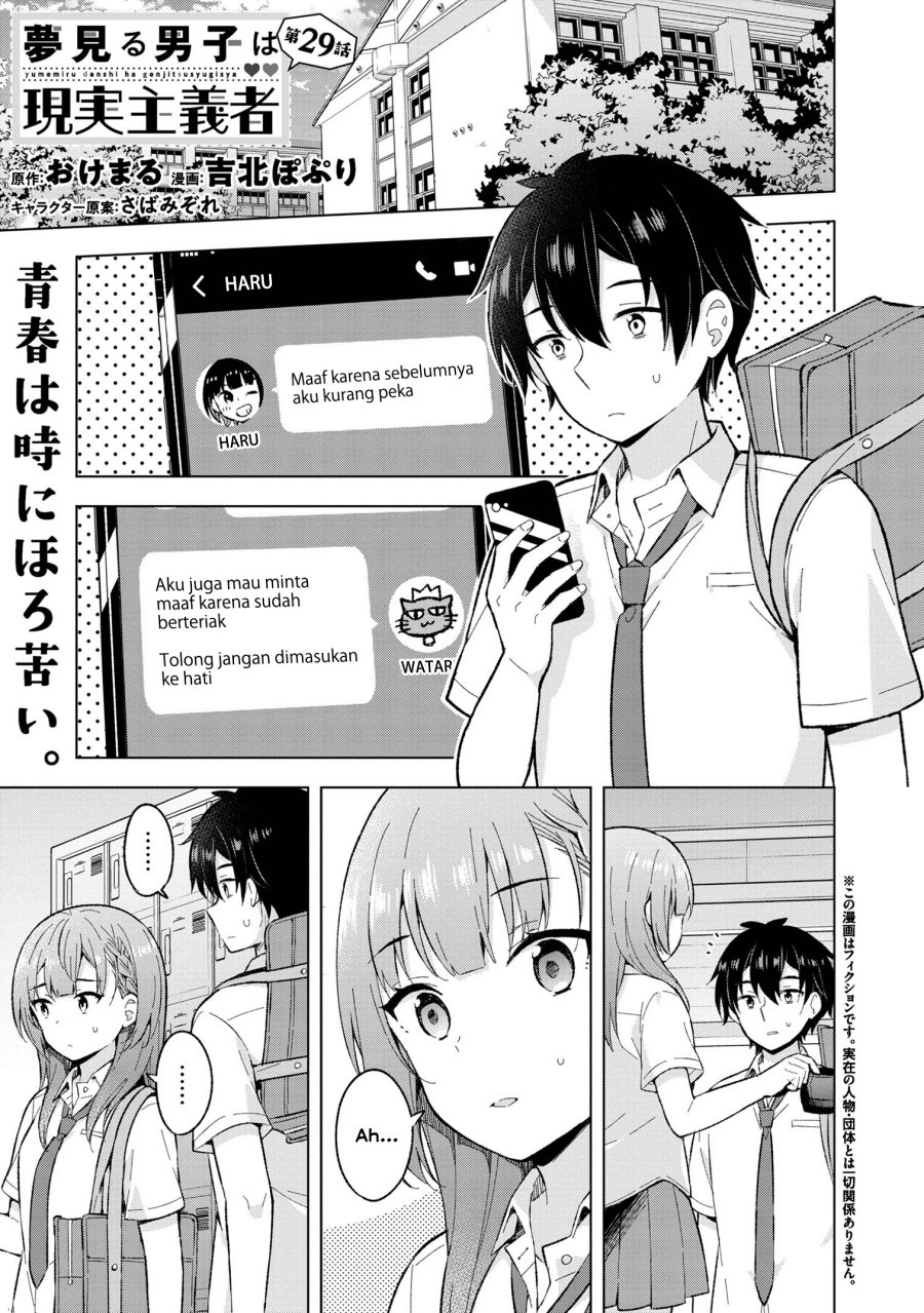 Baca Komik Yumemiru Danshi wa Genjitsushugisha Chapter 29 Gambar 1