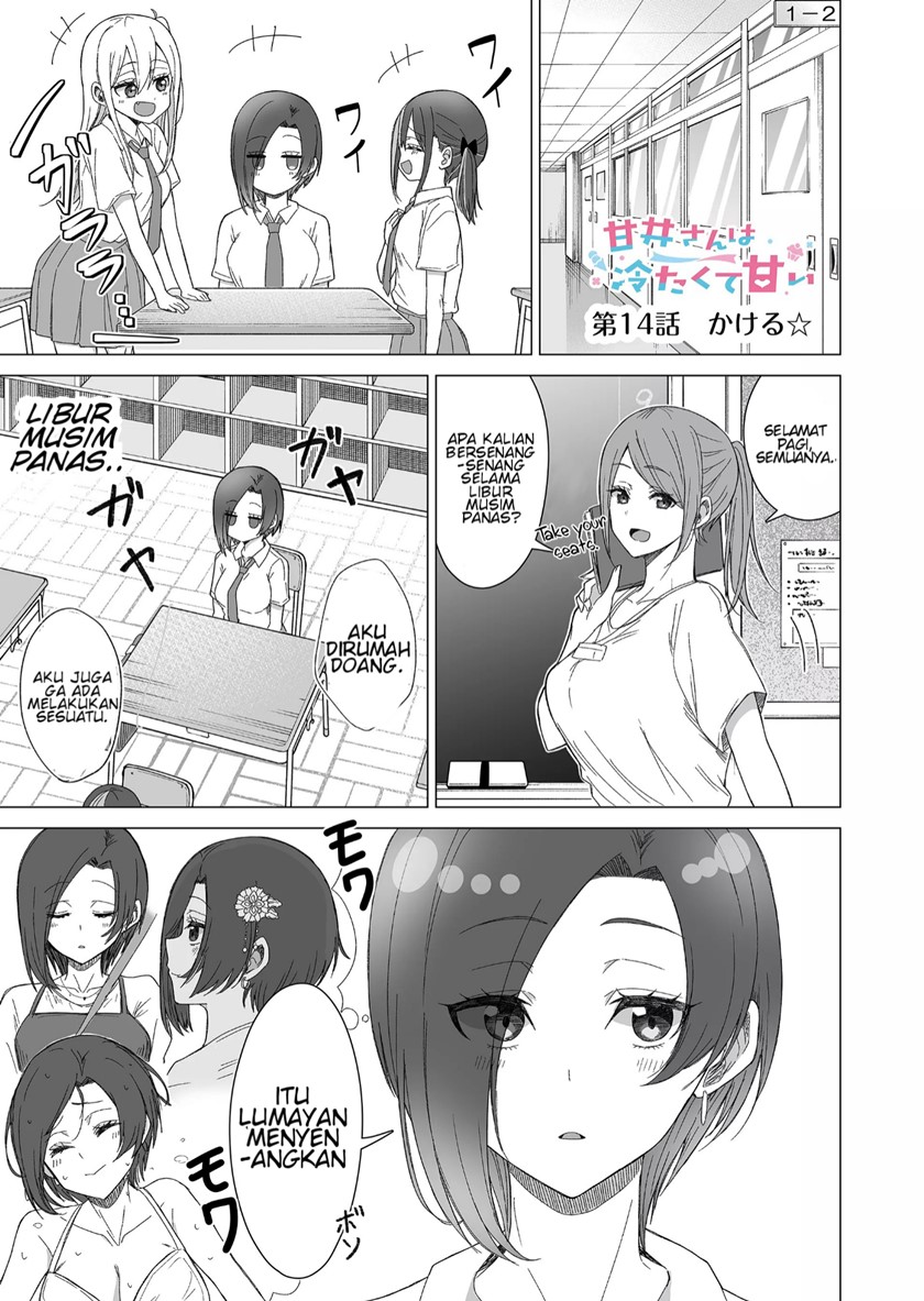 Baca Manga Amai-san wa Tsumetakute Amai  Chapter 14 Gambar 2