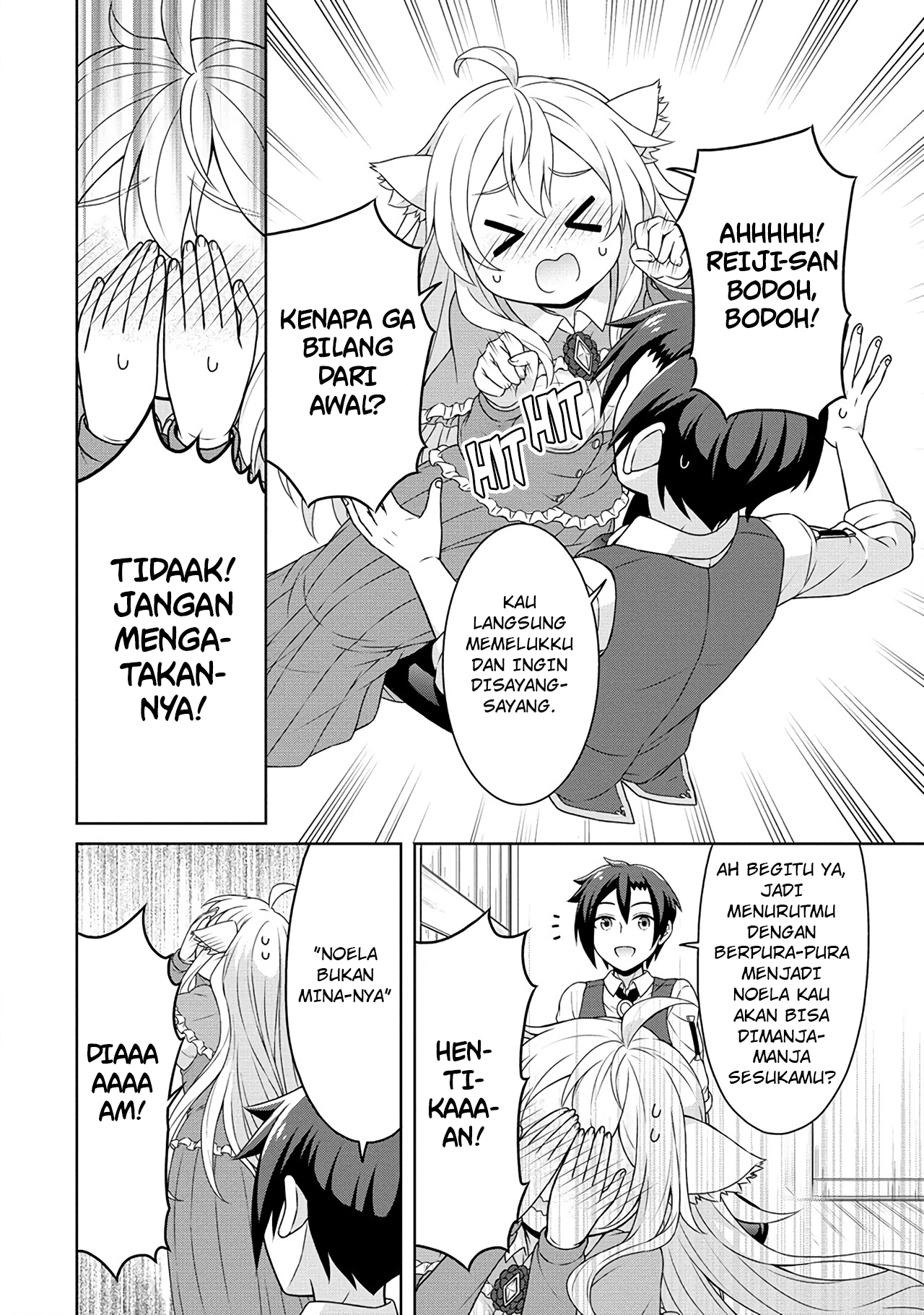 Cheat Kusushi no Slow Life: Isekai ni Tsukurou Drugstore Chapter 49 Gambar 21