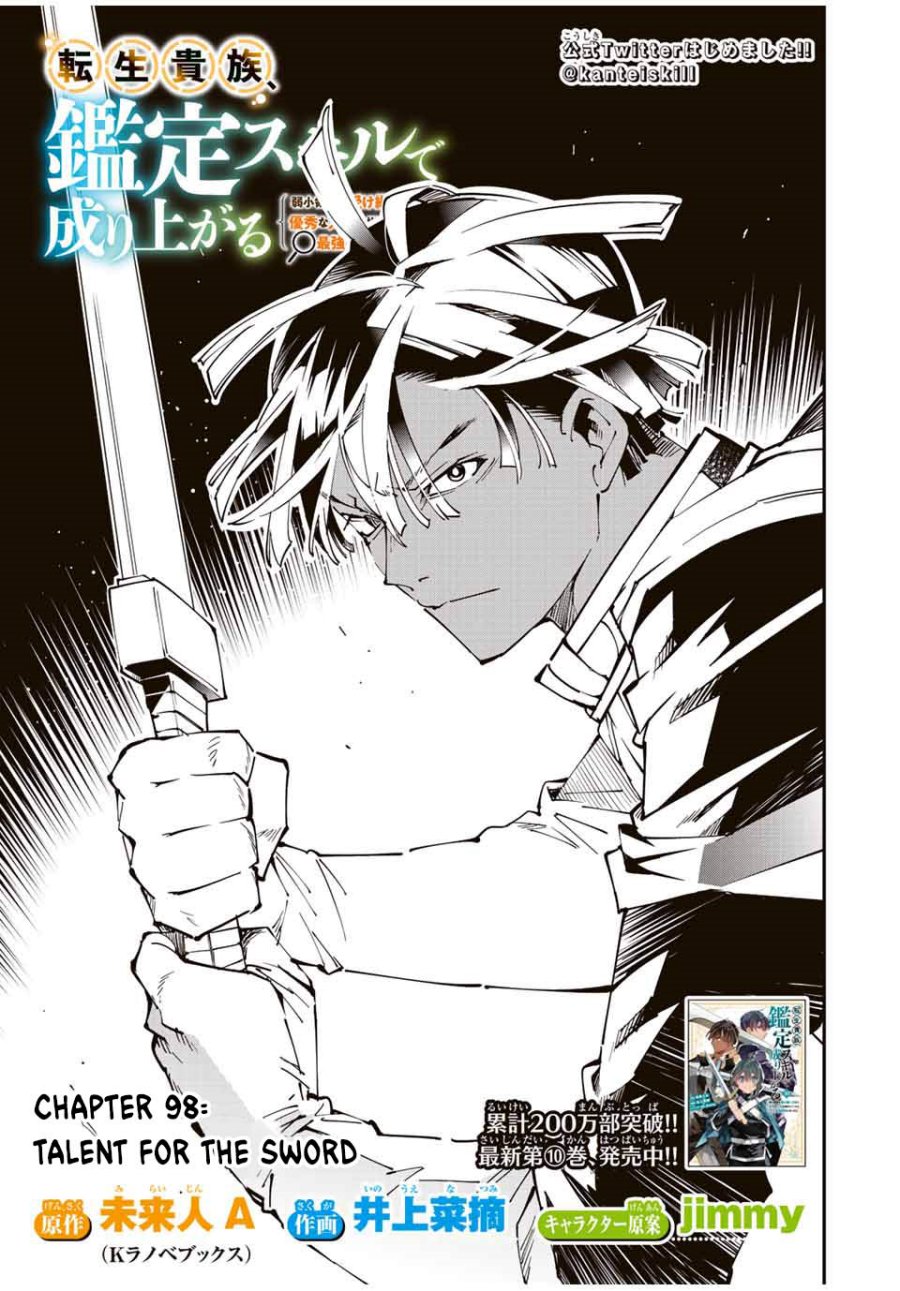 Baca Manga Reincarnated as an Aristocrat with an Appraisal Skill Chapter 98 Gambar 2