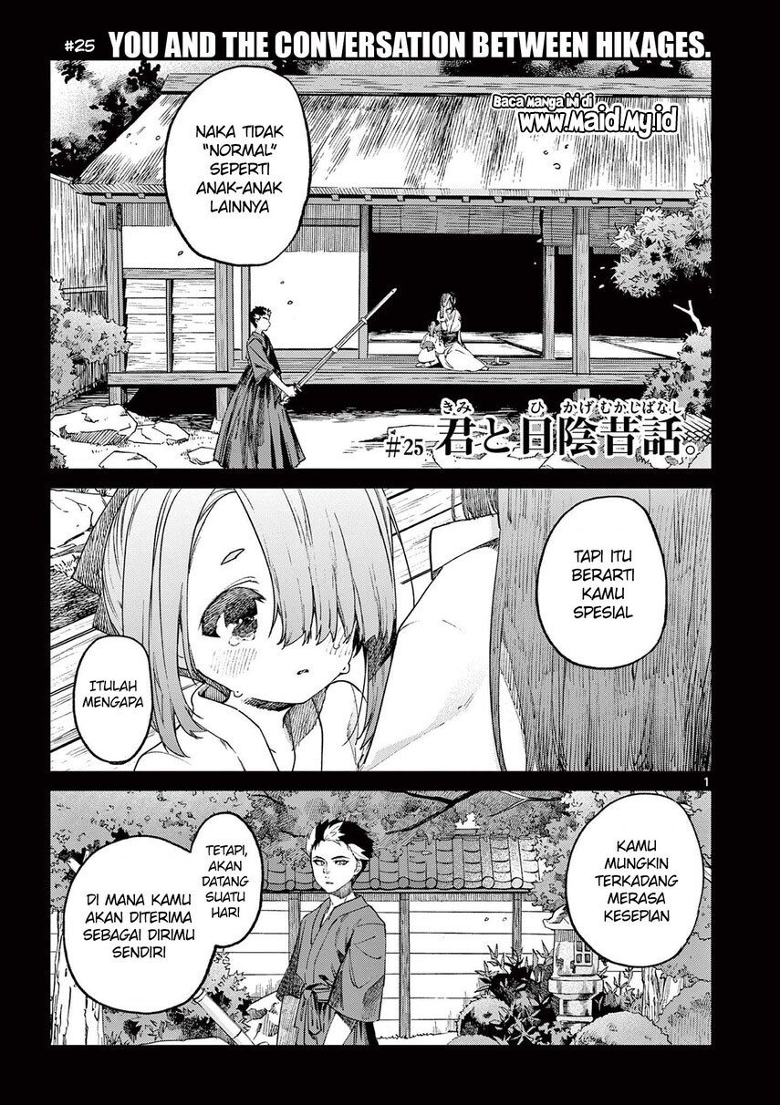 Kimi wa Meido-sama Chapter 25 Gambar 3
