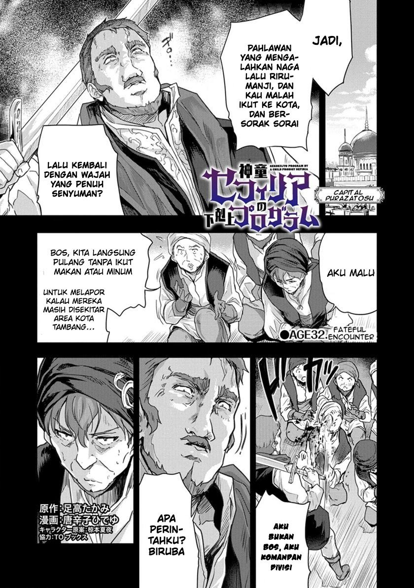Baca Manga Shindou Sefiria no Gekokujou Program Chapter 32 Bahasa Indonesi Gambar 2
