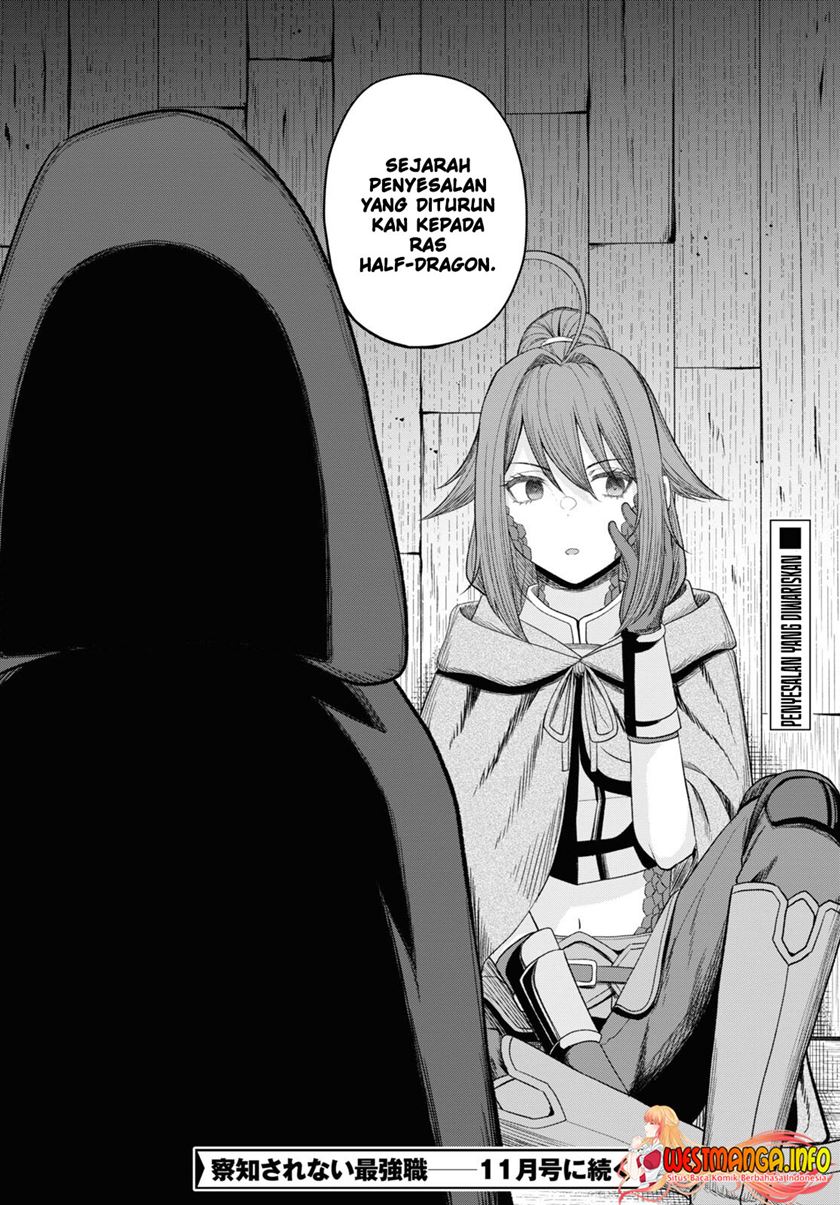 Sacchi Sarenai Saikyou Shoku Rule Breaker Chapter 27 Gambar 39