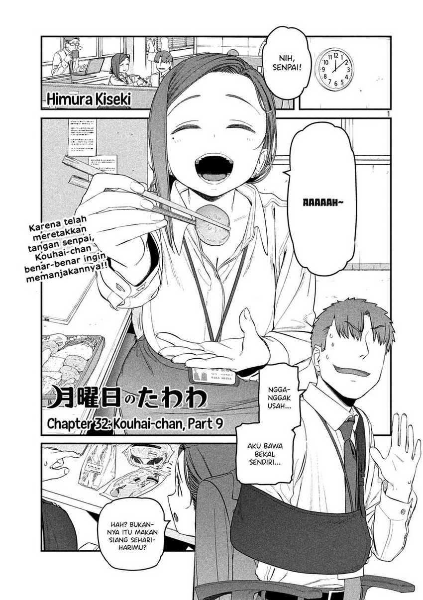 Getsuyoubi no Tawawa (Serialization) Chapter 32 Gambar 3