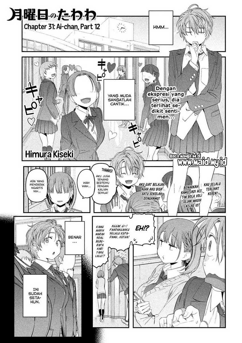 Getsuyoubi no Tawawa (Serialization) Chapter 31 Gambar 3