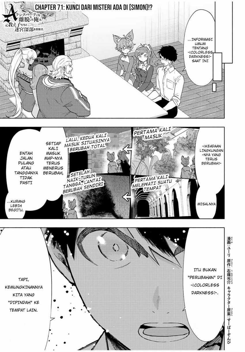 Baca Manga A Rank Party wo Ridatsu Shita Ore wa, Moto Oshiego Tachi to Meikyuu Shinbu wo Mezasu Chapter 71 Gambar 2
