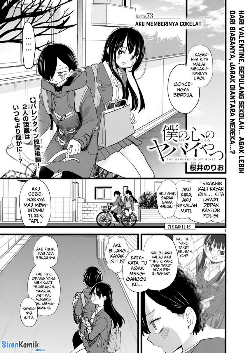 Boku no Kokoro no Yabai yatsu Chapter 73 Gambar 3