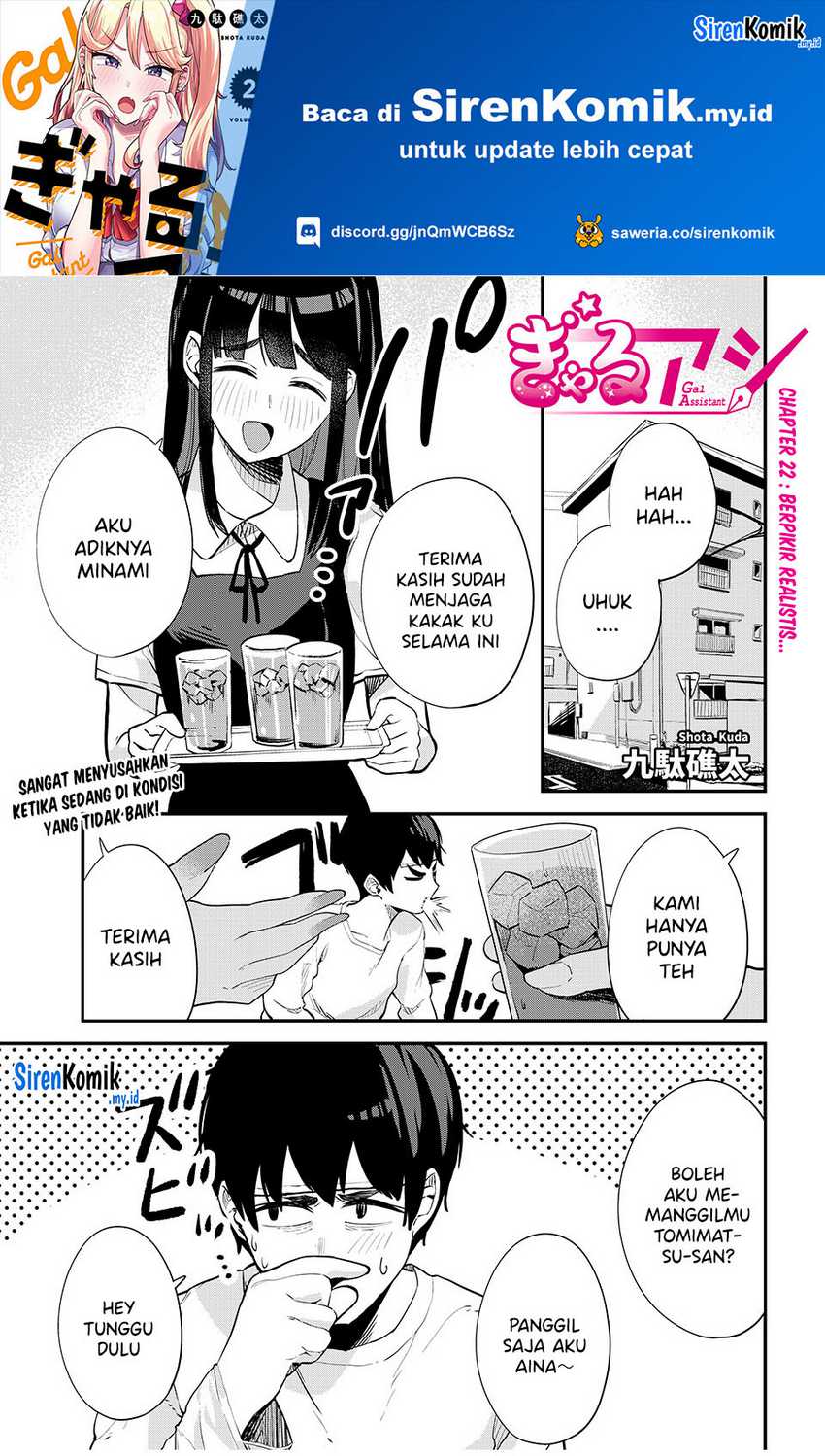 Baca Manga Gal Assi Chapter 22 Gambar 2