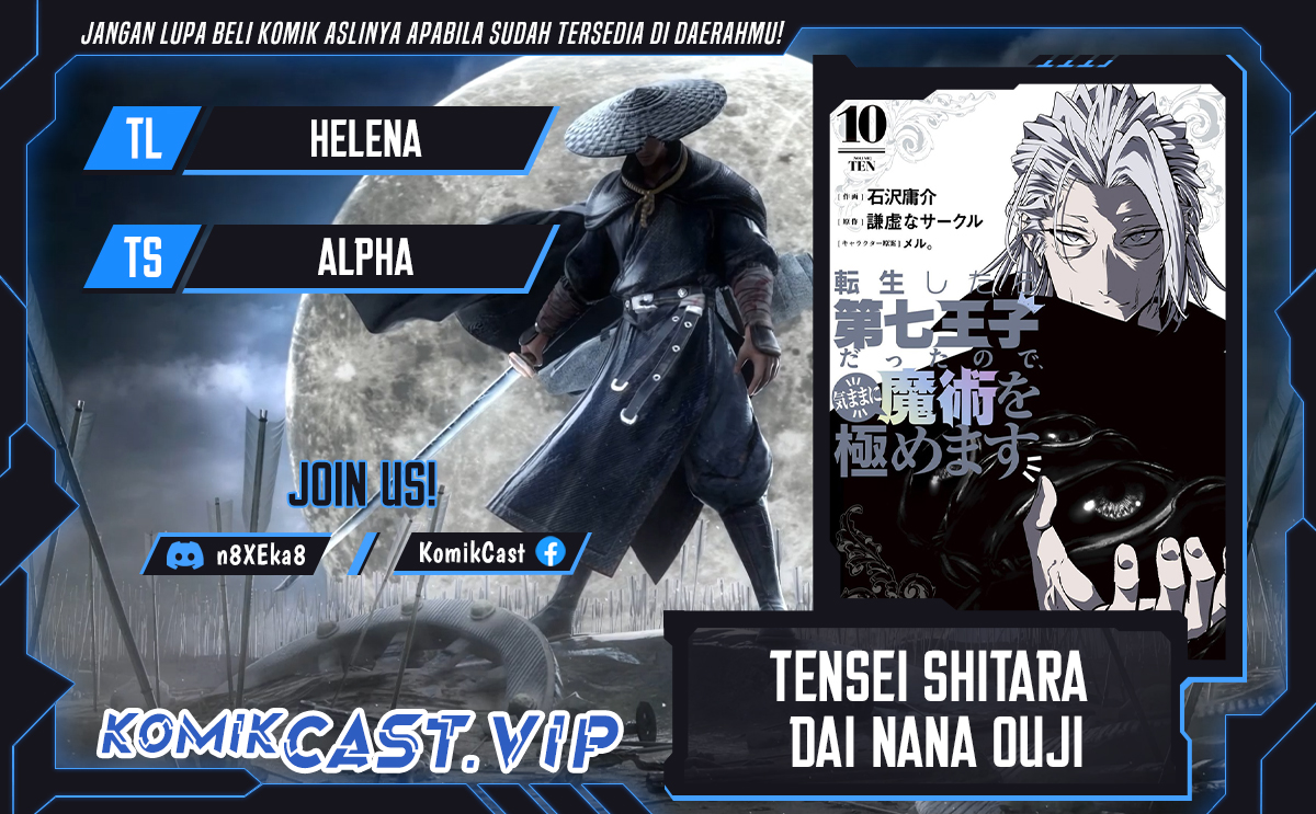 Baca Komik Tensei Shitara dai Nana Ouji dattanode, Kimamani Majutsu o Kiwamemasu Chapter 139 Gambar 1