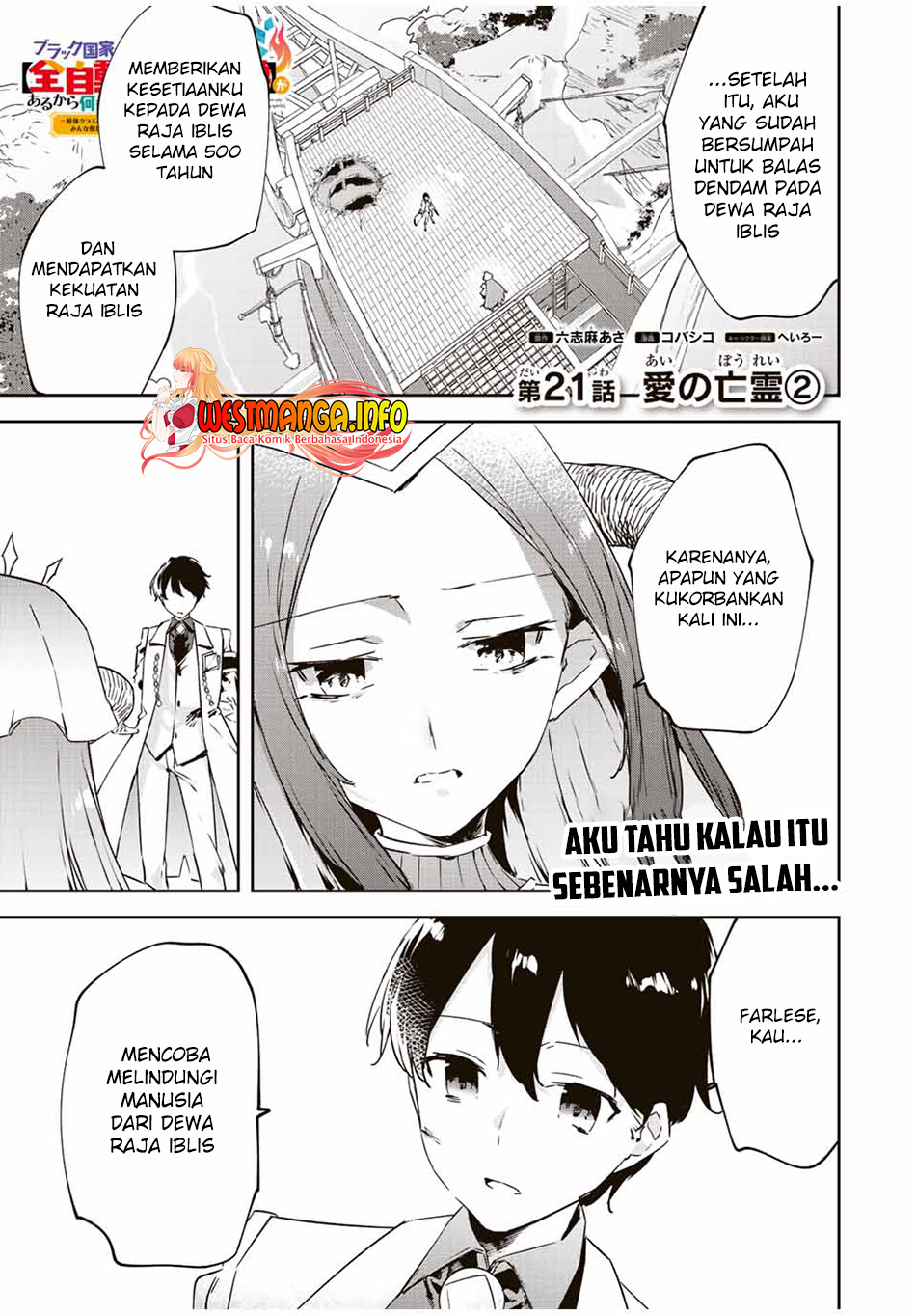 Baca Manga Saikyou Kurasu no Eirei 1000 Karada ga Shiranai Uchi ni Shigoto o Katadzukete Kurerushi Chapter 21.2 Gambar 2