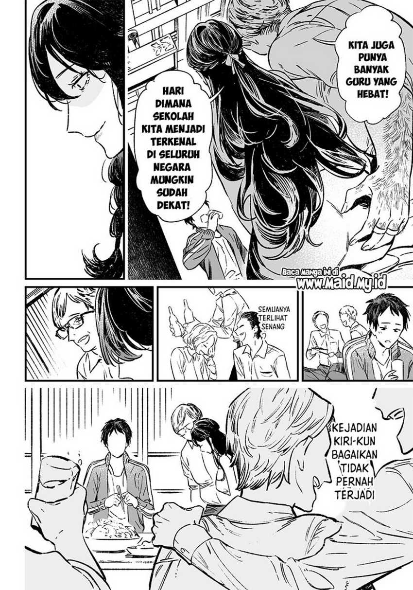 Maria no Danzai Chapter 10 Gambar 9