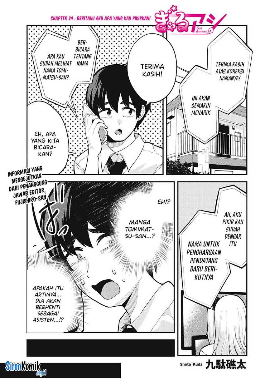 Baca Manga Gal Assi Chapter 24 Gambar 2