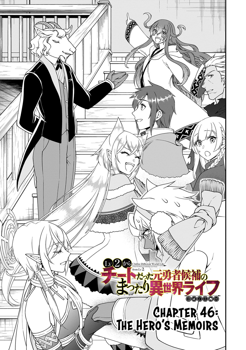 Baca Manga Lv2 kara Cheat datta Moto Yuusha Kouho no Mattari Isekai Life Chapter 46 Gambar 2