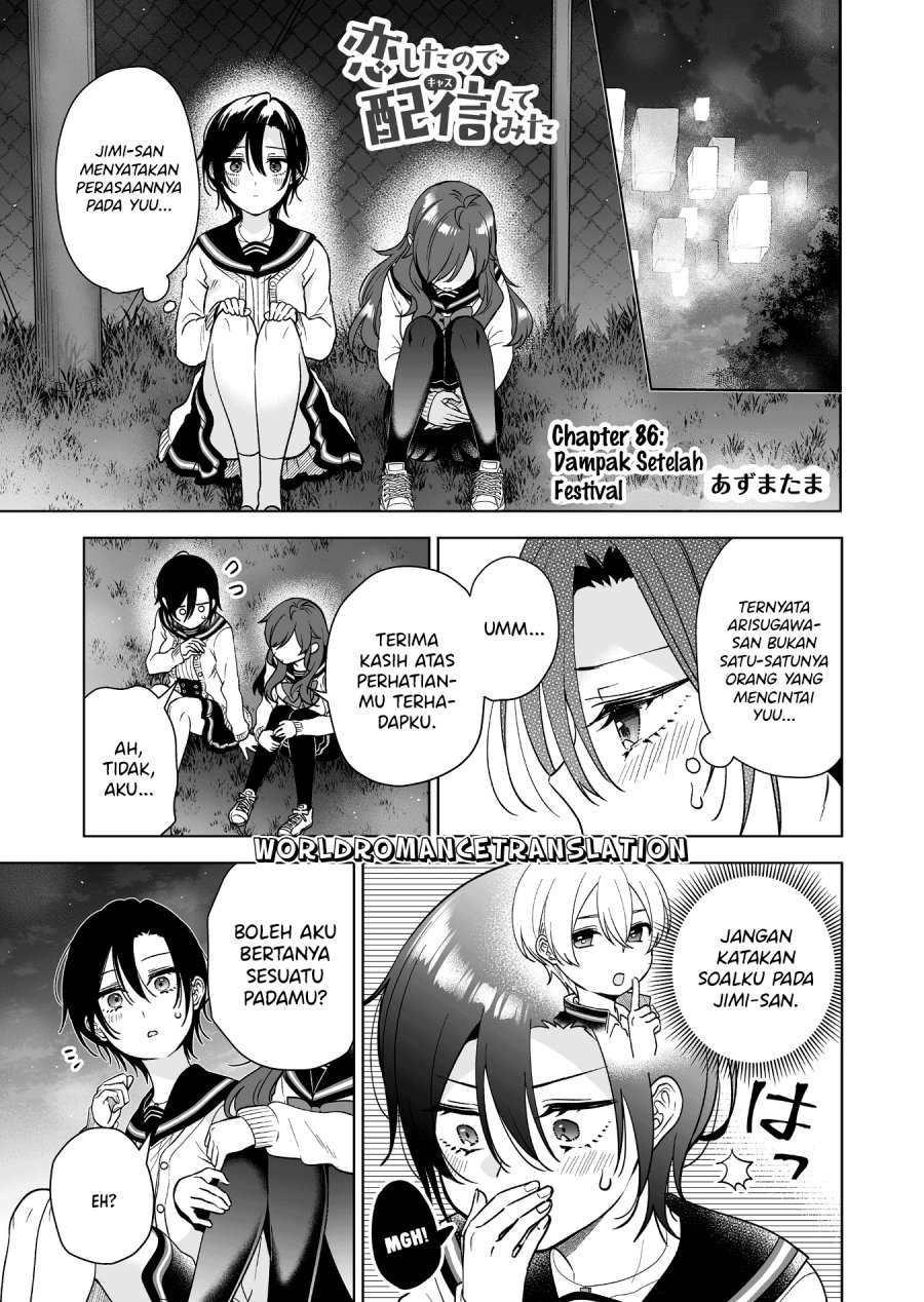 Baca Komik Koi Shita no de, Haishin Shite Mita Chapter 86 Gambar 1