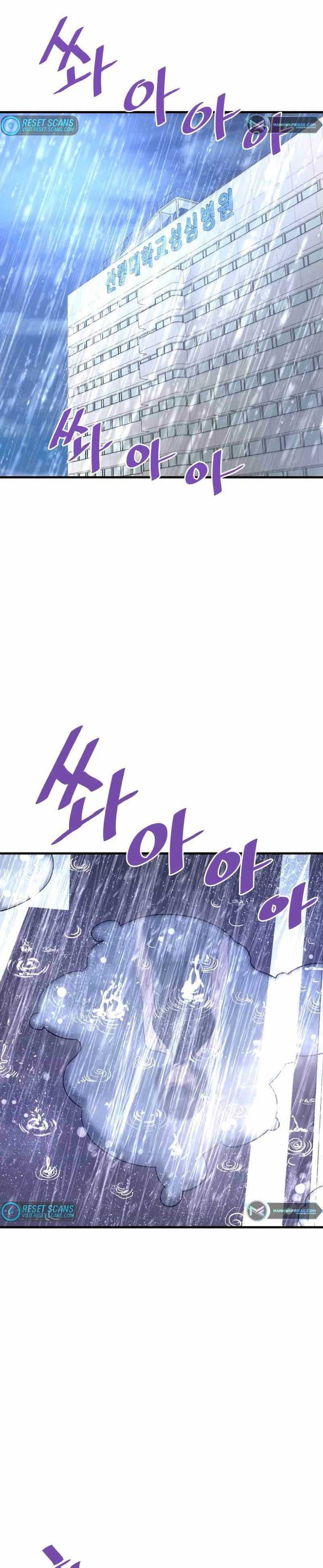 Han Dae Sung Returned From Hell Chapter 54 Gambar 27