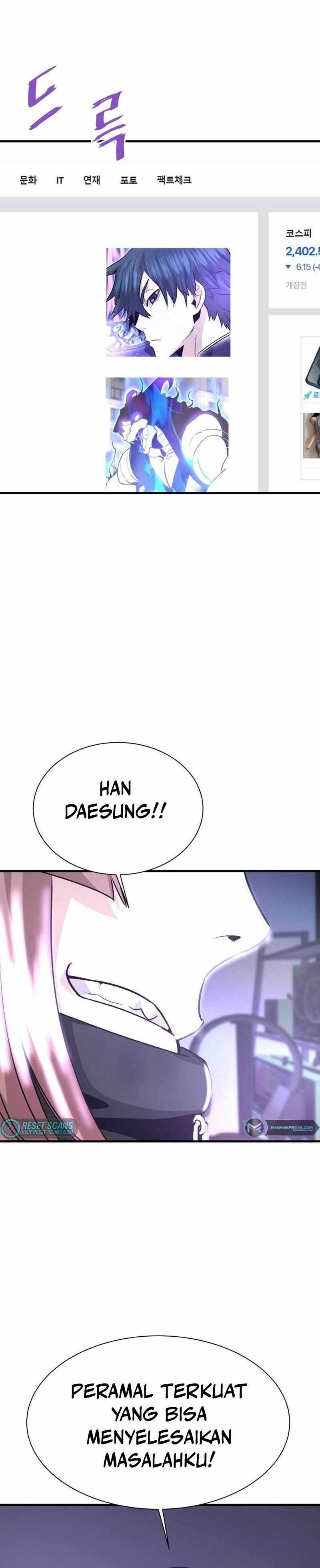 Han Dae Sung Returned From Hell Chapter 54 Gambar 7