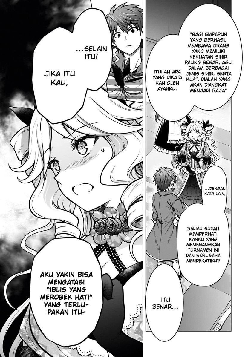 D Rank Adventurer Invited By A Brave Party, And The Stalking Princess Chapter 21 Gambar 10