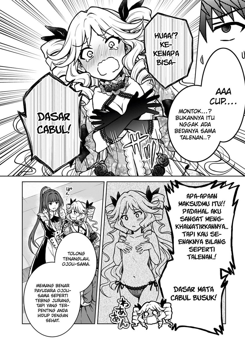 D Rank Adventurer Invited By A Brave Party, And The Stalking Princess Chapter 21 Gambar 8