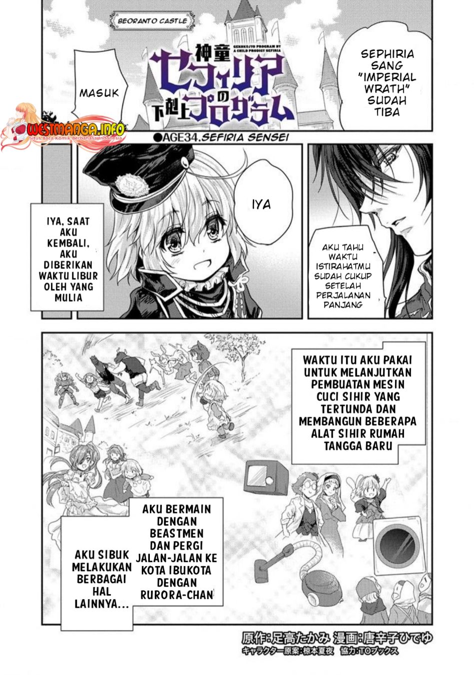 Baca Manga Shindou Sefiria no Gekokujou Program Chapter 33 Bahasa Indonesi Gambar 2