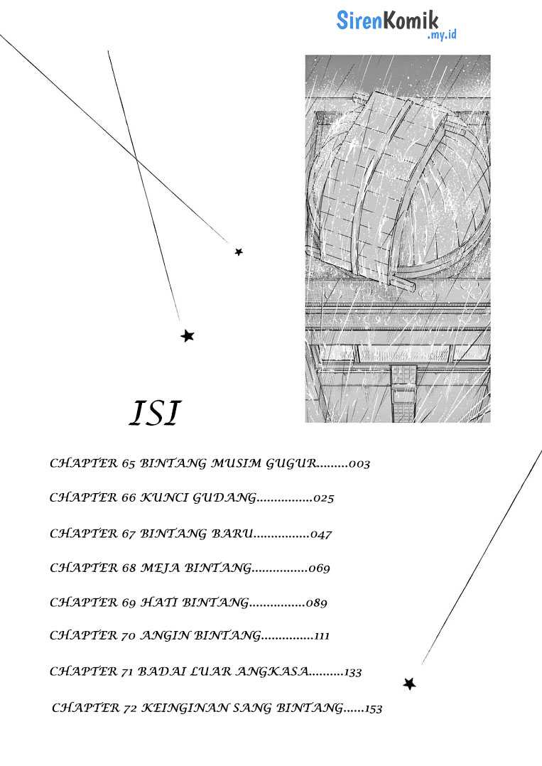 Insomniacs After School Chapter 65 Gambar 4