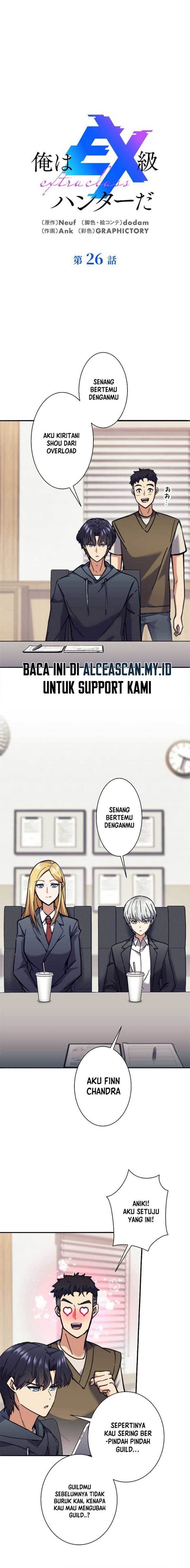 Baca Komik I’m an Ex-class Hunter Chapter 26 Gambar 1