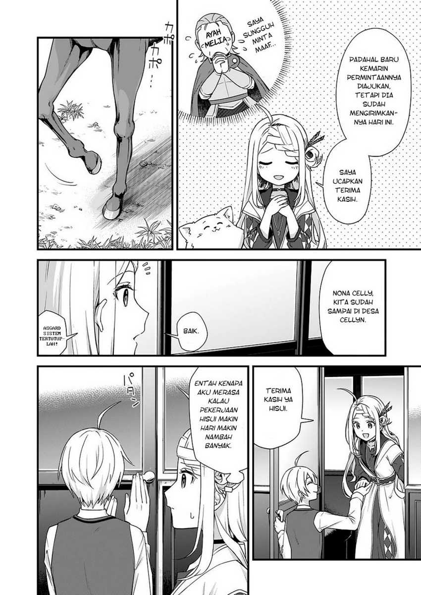 The Small Village of the Young Lady Without Blessing Chapter 26 Gambar 3