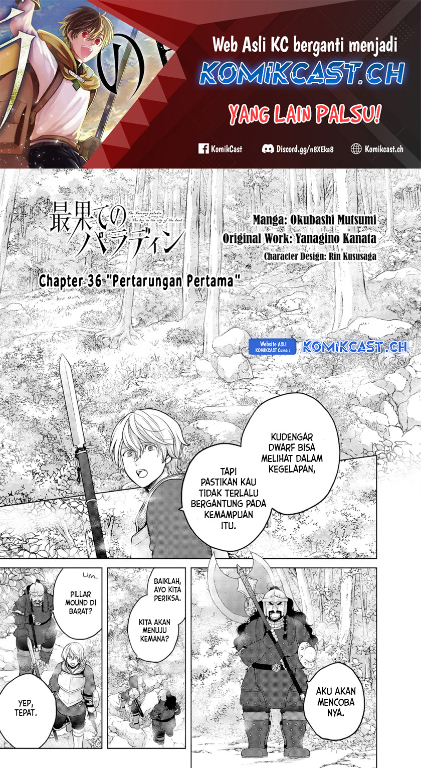 Baca Manga Saihate no Paladin Chapter 36 Gambar 2