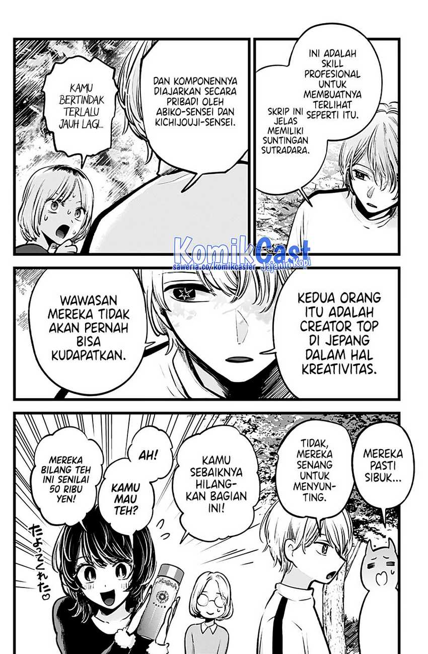 Oshi no Ko Chapter 130 Gambar 15