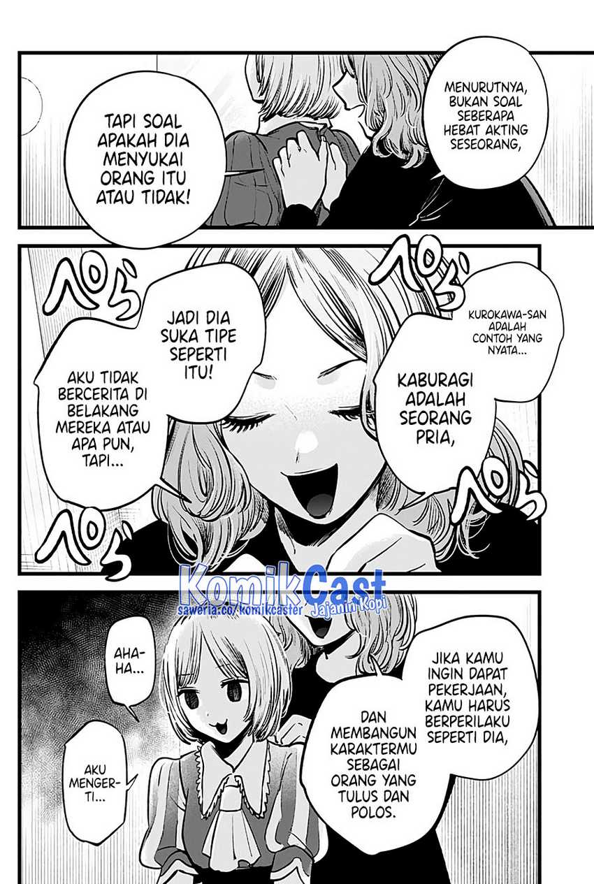 Oshi no Ko Chapter 130 Gambar 7