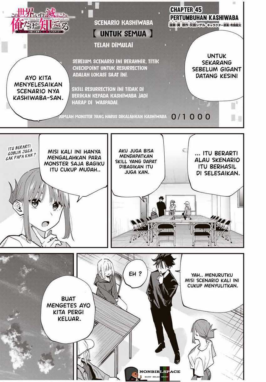 Baca Manga Kono Sekai ga Izure Horobu Koto wo, Ore dake ga Shitte Iru Chapter 45 Gambar 2