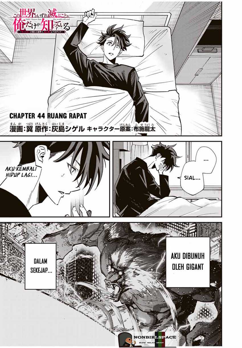 Baca Manga Kono Sekai ga Izure Horobu Koto wo, Ore dake ga Shitte Iru Chapter 44 Gambar 2