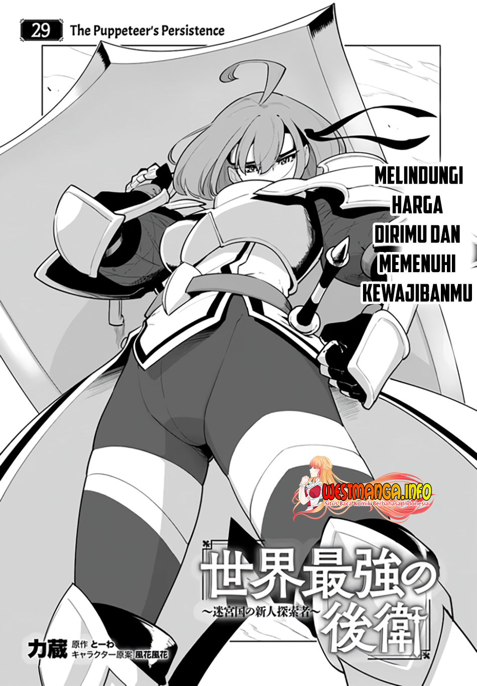 Baca Manga Sekai Saikyou no Kouei: Meikyuukoku no Shinjin Tansakusha Chapter 29 Gambar 2