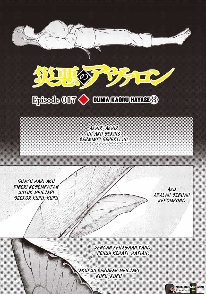 Baca Manga Saiaku no Avalon Chapter 17 Gambar 2
