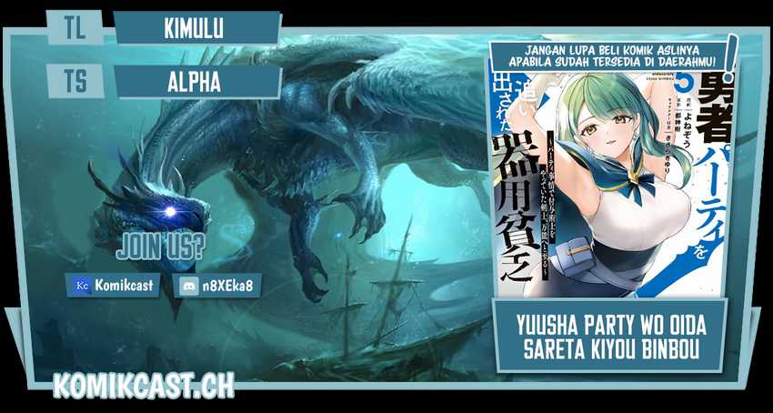 Baca Komik Yuusha Party wo Oida Sareta Kiyou Binbou Chapter 23 Gambar 1