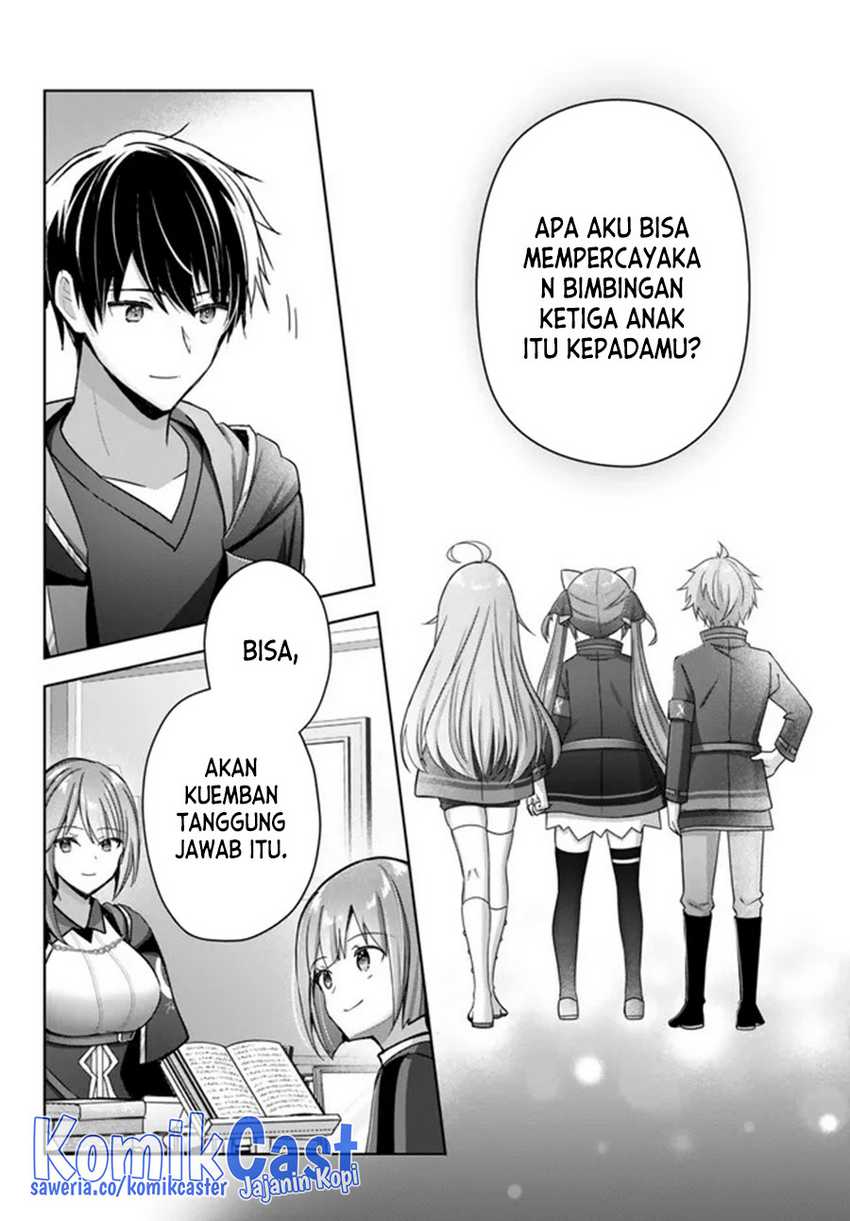 Yuusha Party wo Oida Sareta Kiyou Binbou Chapter 23 Gambar 5