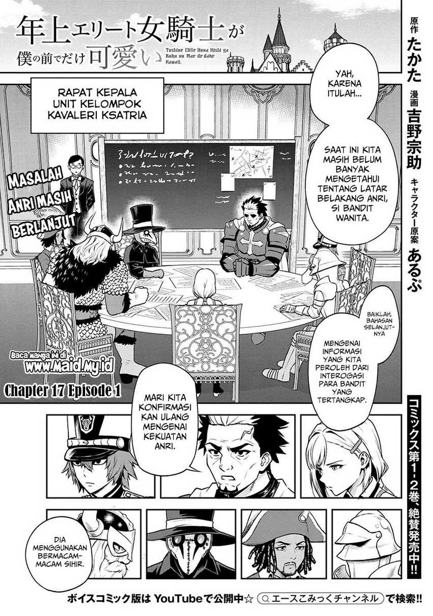 Toshiue elite onna kishi ga boku no mae de dake kawaii Chapter 17.1 Gambar 3