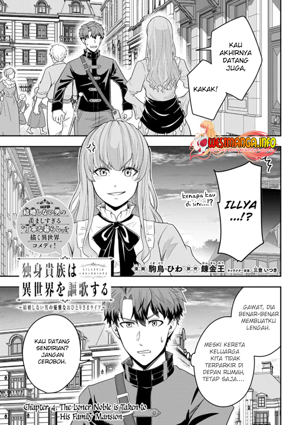 Baca Manga Dokushin Kizoku wa Isekai wo Ouka Suru: Kekkon Shinai Otoko no Yuuga na Ohitori-sama Life Chapter 4 Gambar 2