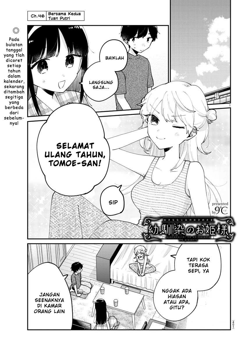 Baca Komik Osananajimi no Ohimesama Chapter 46 bahasa Indonesia Gambar 1