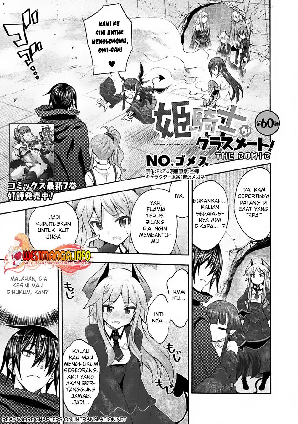 Baca Manga Himekishi ga Classmate! Chapter 60 Gambar 2