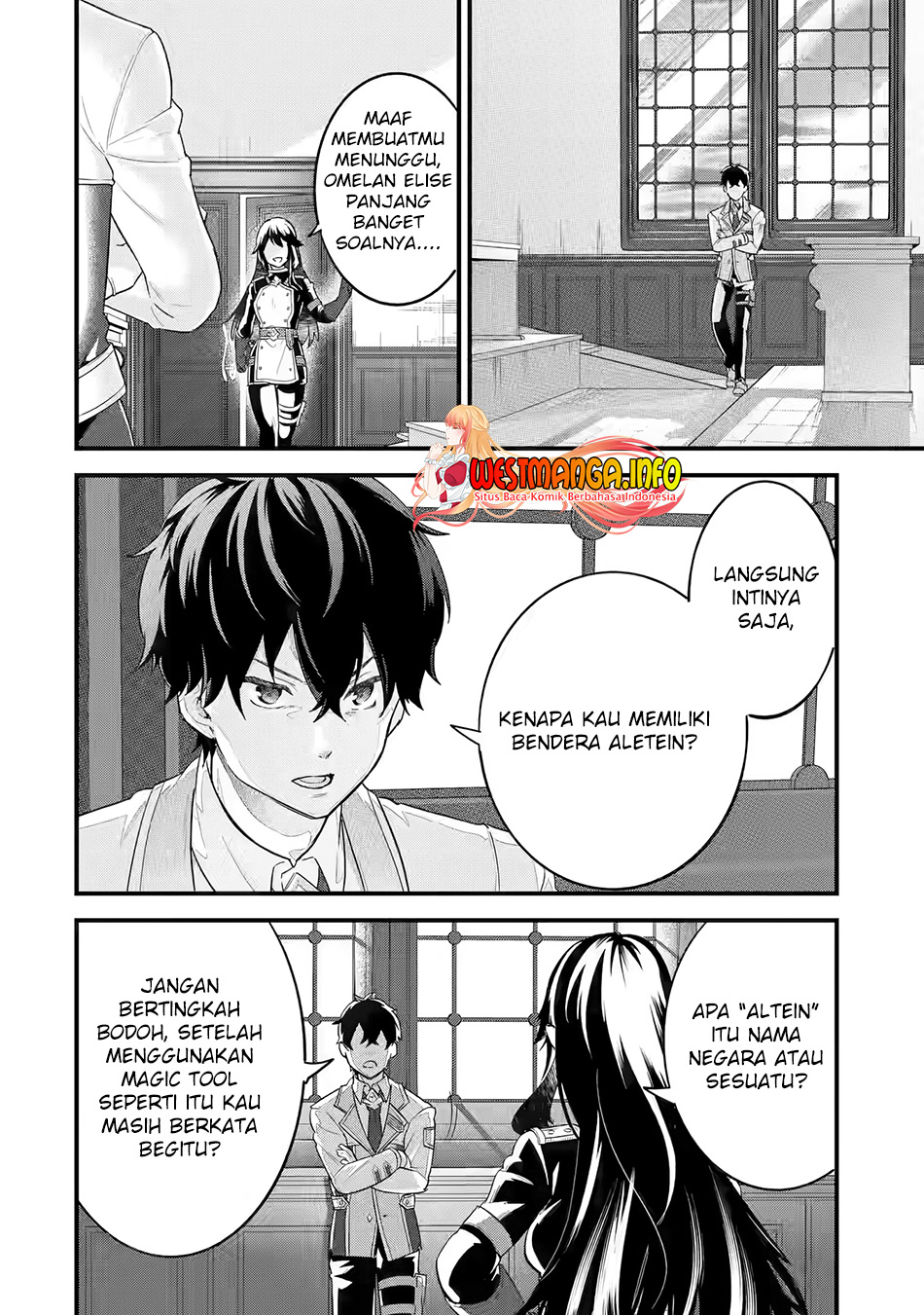 Eiyuu to Kenja no Tensei Kon Chapter 8 Gambar 16