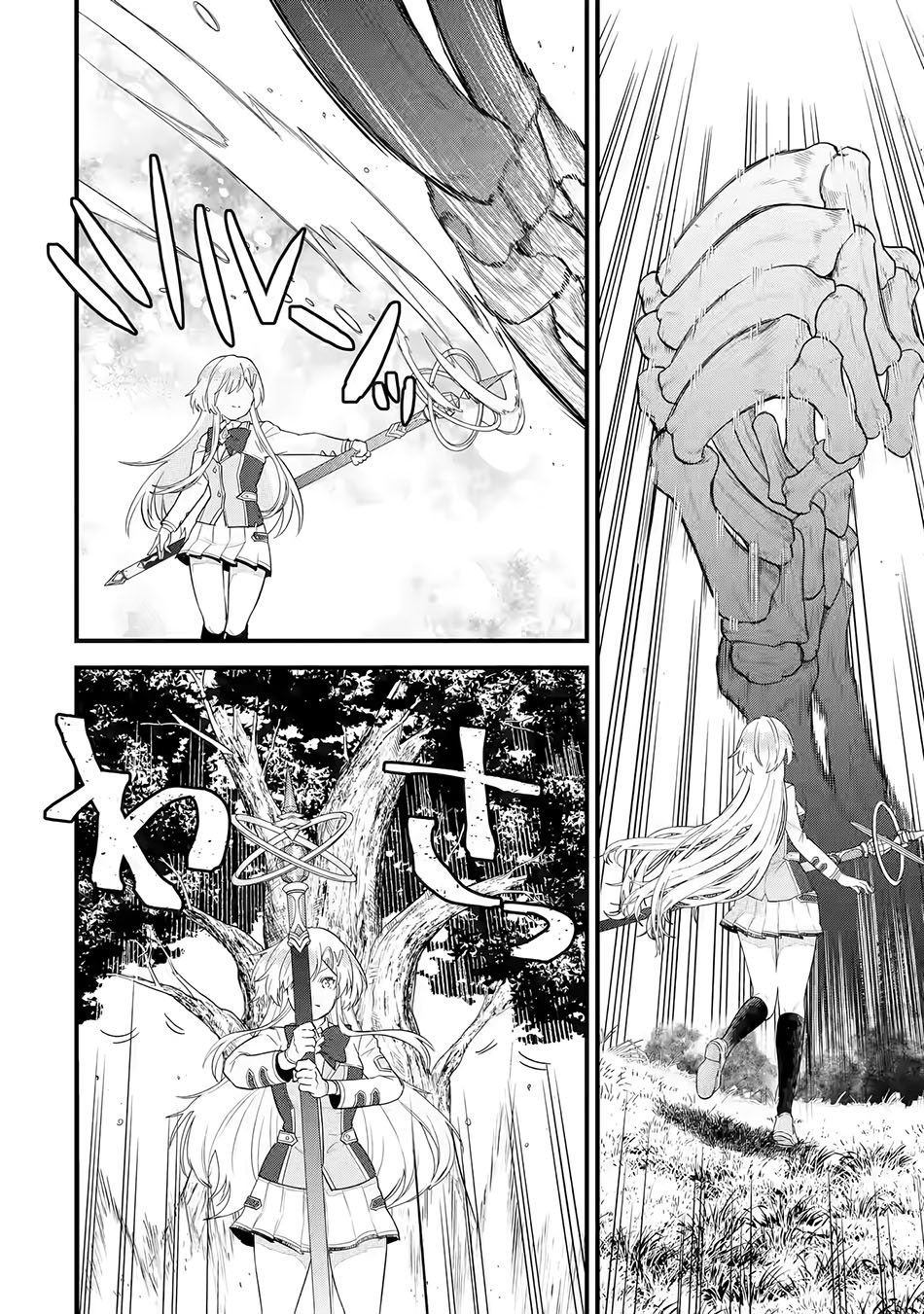 Eiyuu to Kenja no Tensei Kon Chapter 7 Gambar 19