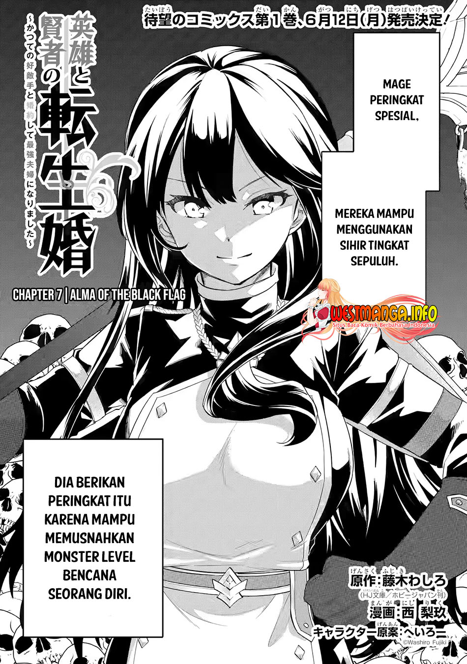 Eiyuu to Kenja no Tensei Kon Chapter 7 Gambar 4