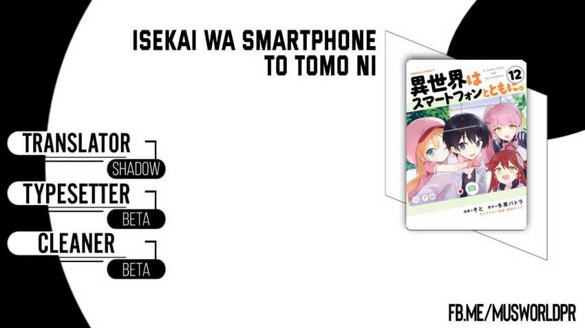 Baca Komik Isekai wa Smartphone to Tomo ni. Chapter 83 Gambar 1