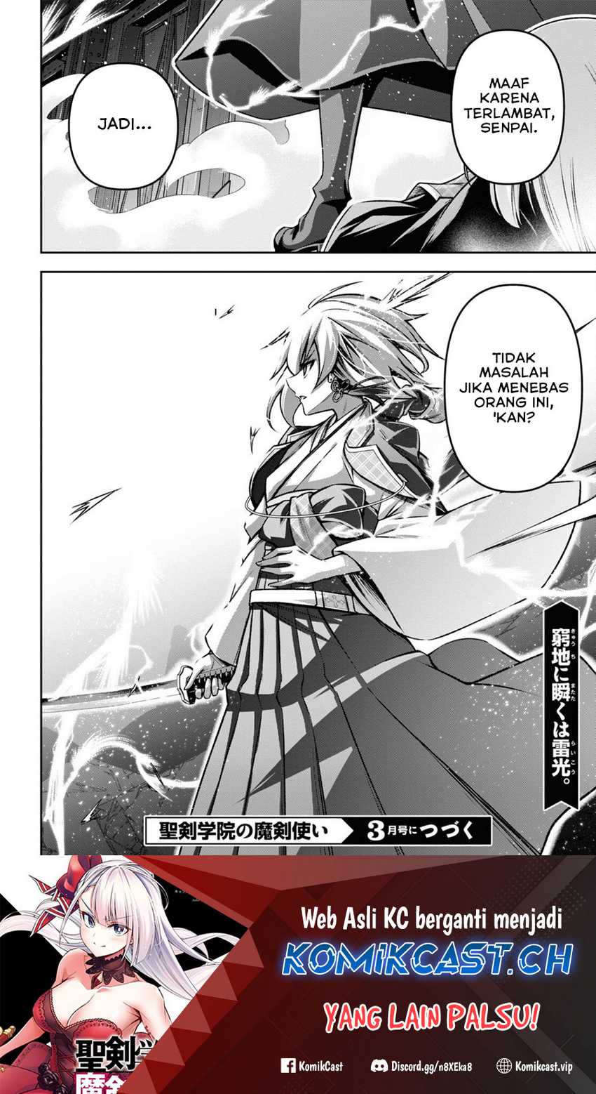 Demon’s Sword Master of Excalibur School Chapter 36 (Demon’s Sword Master of Excalibur School) Gambar 34