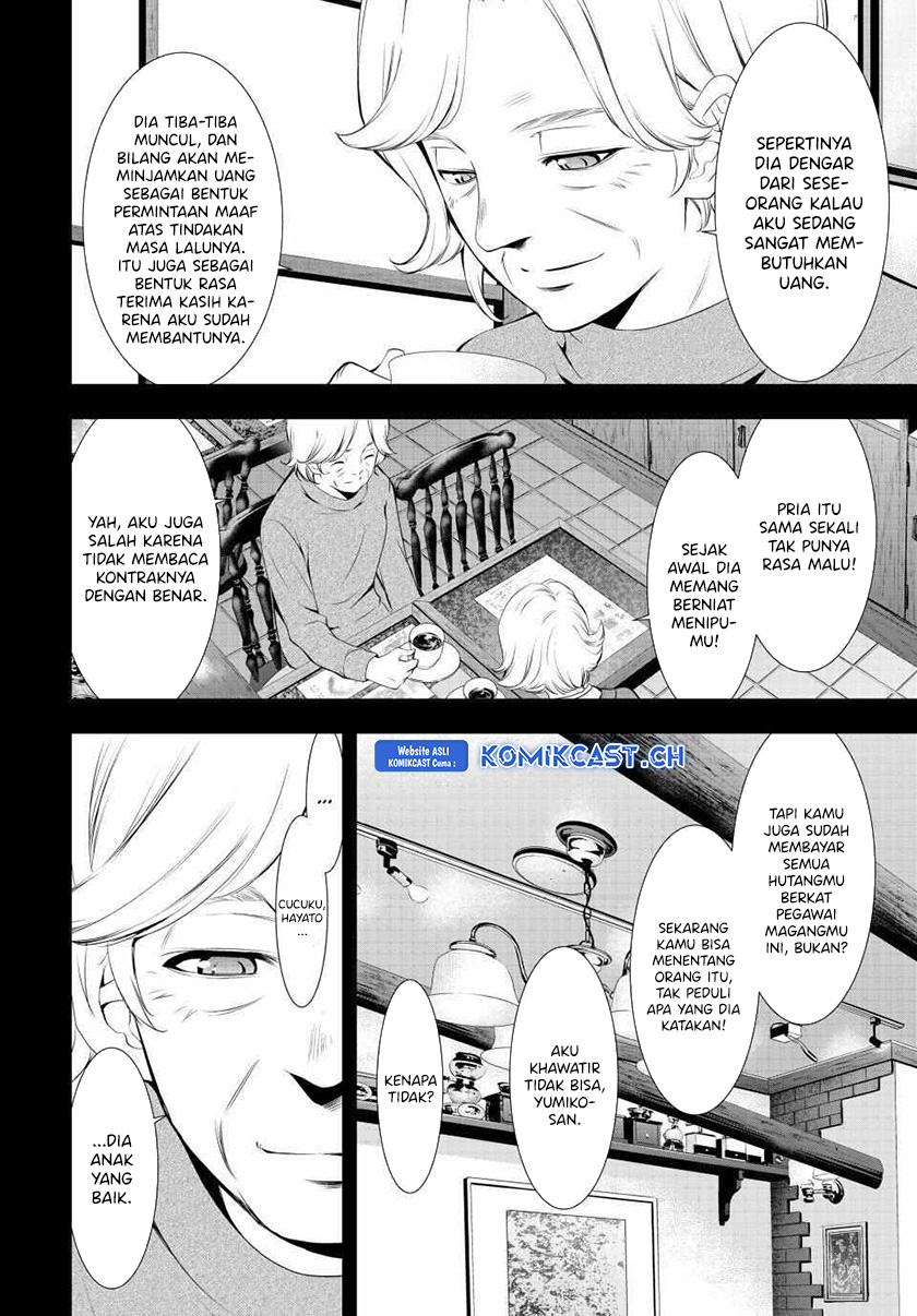 Megami no Kafeterasu (Goddess Café Terrace) Chapter 121 Gambar 10